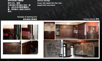 Un progetto di conservazione a Shanghai - REA - Restauro e Arte